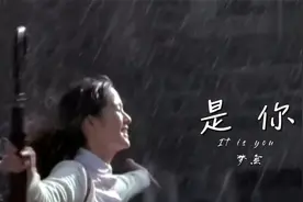 梦然《是你》完整版，天籁之音青涩的模样，唱法新突破，单曲循环视频封面