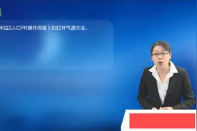 2022医疗卫生系统招聘考试护理面试护士护理口述实操考题精讲班视频封面