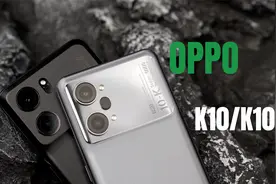 天玑8000-MAX首秀，OPPO K10K10 Pro首发开箱评测体验上手视频封面