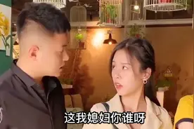 戏精搞笑日记：排队遇到插队，大哥这般举动，姑娘都懵了！视频封面
