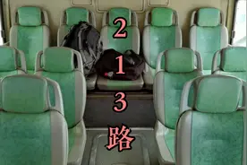 到重庆了，坐公交车去住的地方视频封面