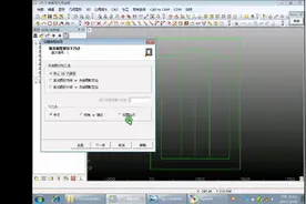 阿尔法门板制图设计软件教程 alphacamCDM模块设计讲解视频