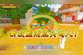 迷你世界火影忍者：在火影里都没有的技能，居然在这里出现了！