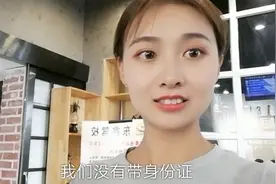 去网吧忘带身份证怎么办？小鱼教你一招，没有身份证照样能上网视频封面