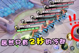 非人学园：体验服上架新英雄青龙，大招居然只有2秒的冷却！视频封面