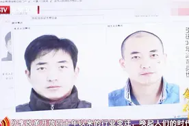 “双户籍”男子1：一人俩户口？男子自己都吓到，俩人还长得一样视频封面