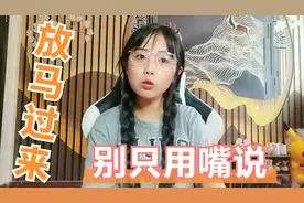 妹子6次科一没过被吐槽太笨，随机出9道题考考粉丝，输的接受惩罚视频封面