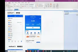 支付宝取现视频封面