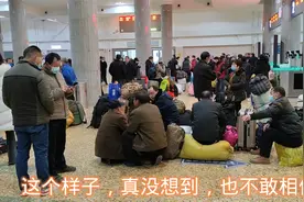 真没想到，河南洛阳火车站是这个样子，不敢相信
