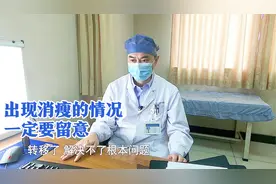 老人身患癌王经常腹痛，用热烤缓解疼痛，医生：只能管一时视频封面