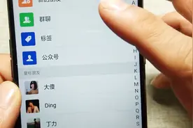 如何有效保存群聊，只需简单几步，就算误删也不怕视频封面
