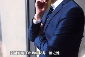 瑞声科技吴春媛如何手握8000多项专利成为深圳首富视频封面
