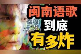 【伍佰解析02】一定要听《树枝孤鸟》，原来他这么摇滚！视频封面
