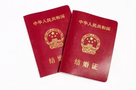 二婚办理结婚证需要带什么？拿不出这个证件是领不到结婚证的视频封面