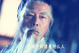 道士看到小孩面相丑陋，立马断定：大富大贵，多年后竟字字应验