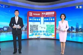 青岛十大热议：青岛琴岛通APP升级视频封面