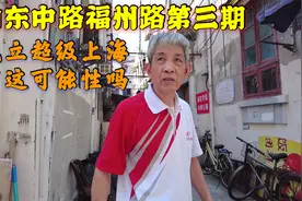 老爷叔规划上海未来，16个区变10个区，合并苏州南通和浙江嘉兴