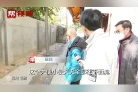 小区化粪池堵塞，居民直呼太臭了，街道社区已介入解决视频封面