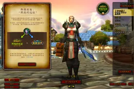 魔兽世界怀旧服BUFF储存器上线，都去安多哈尔打架了？AH加价10%