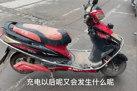 用48V的充电器去充60V电动车会发生什么？会爆炸起火吗？一起看下视频封面