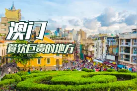 澳门和珠海一河之隔为什么物价天壤地别？在澳门吃碗面都要三十块