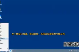 笔记本电脑如何设置无线网wifi共享给手机使用视频封面