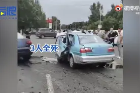 黑龙江一奥迪越线逆行与出租车相撞，三人身亡视频封面