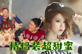 邓紫棋和男友秀恩爱，获Mark送贵重钢琴，开心到当场大哭视频封面