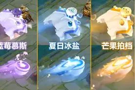 妲己女仆咖啡4套星元新皮肤预览！特效各种甜品！天美玩明白了！视频封面