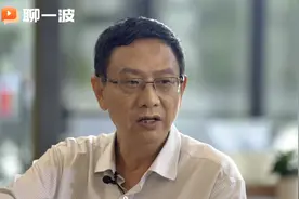 贾康：房产税是硬骨头，可以从第三套房开始征收视频封面