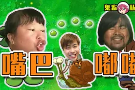 【全明星】嘟嘟姐在线嘟嘴！面筋哥和那个男人都看呆了？视频封面