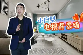 小户型电视背景墙，这4种方式，让您的客厅省出一半的空间