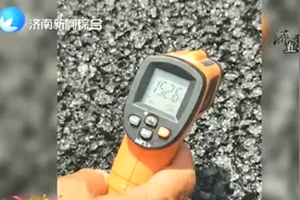 直击济青高速改扩建工程现场！路面可煎鸡蛋，工人38℃高温天赶工视频封面