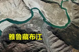雅鲁藏布江，水从哪里来？视频封面