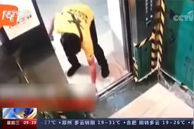 广东 男子搬运玻璃遇惊魂一幕 电梯突然运行 玻璃被夹瞬间爆裂视频封面
