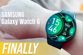 三星Watch 6：经典回归，或推关键时刻救命功能，老年人太适合了视频封面