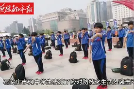 今日上午，石家庄试鸣防空警报