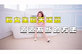 微信聊天回复神器叫啥，恋爱话术回复宝典