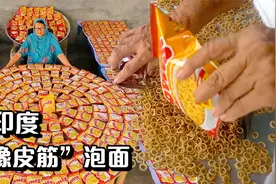 老奶奶买了1100包泡面，倒出来竟是一个个的“橡皮筋”，大开眼界视频封面
