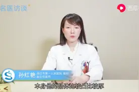 高度近视可以做白内障手术吗？眼睛会有什么影响呢视频封面