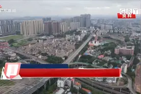广州：三级医疗服务体系 保障封闭封控区就医需求视频封面