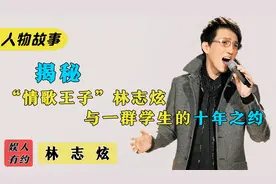 林志炫：为唱歌手术不打麻醉，比赛战绩超神，却被业余歌手打败