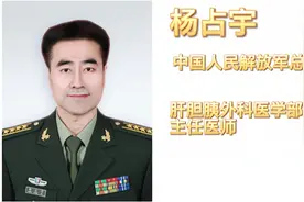 301肝胆胰外科优秀专家视频封面