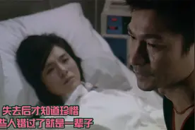 刘德华《再说一次我爱你》，如果时光倒流我愿放弃一切只为换回你视频封面