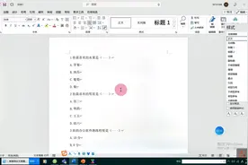 word邮件合并根据excel题库自动生成试卷视频封面