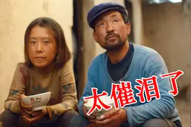 16年前老歌火遍全网，配上《隐入尘烟》的悲情，让人瞬间落泪！视频封面