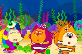 儿童画乐谷：海底总动员，大家一起深海探险！视频封面