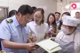 山东省市监局发布十条措施，对校园周边食品经营店铺分级分类监管视频封面