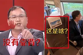 没有靠背？台前官员无知抹黑大陆高铁 爱坐高铁的美驻华大使打脸视频封面
