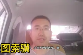 本以为把相马经背熟了就成相马师了，没想到把癞蛤蟆相成千里马。视频封面